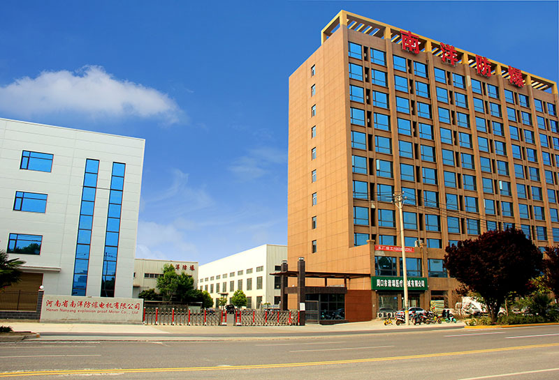 南洋防爆電機(jī)廠家有哪些優(yōu)勢？